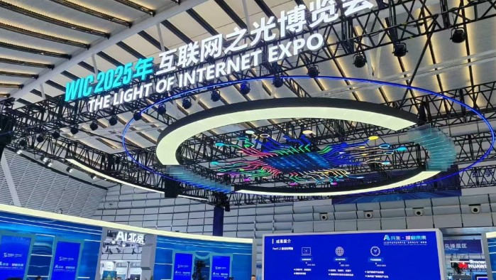 古鎮(zhèn)見未來！2025年世界互聯(lián)網(wǎng)大會烏鎮(zhèn)峰會閃耀“數(shù)智”之光